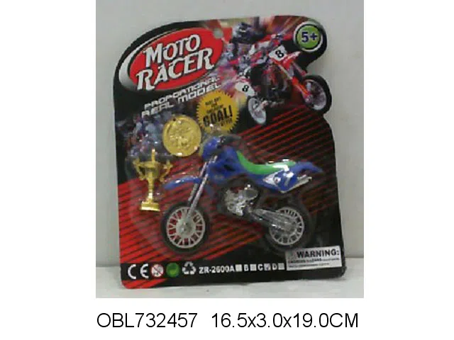 $item.NameEn_OBL732457