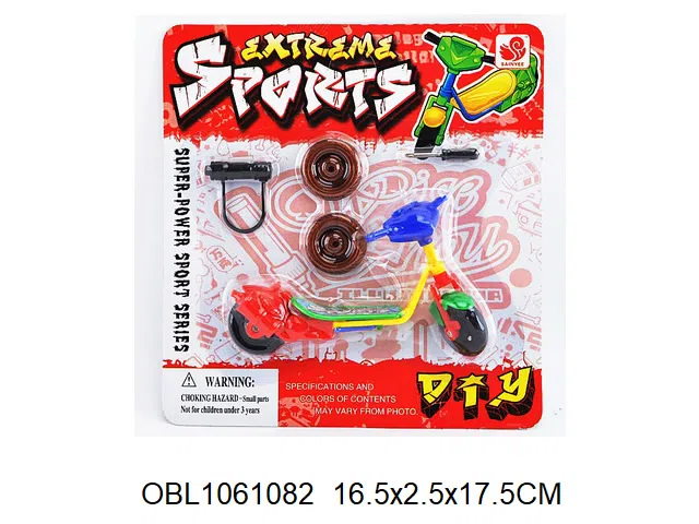 手指滑行踏板套装_OBL1061082