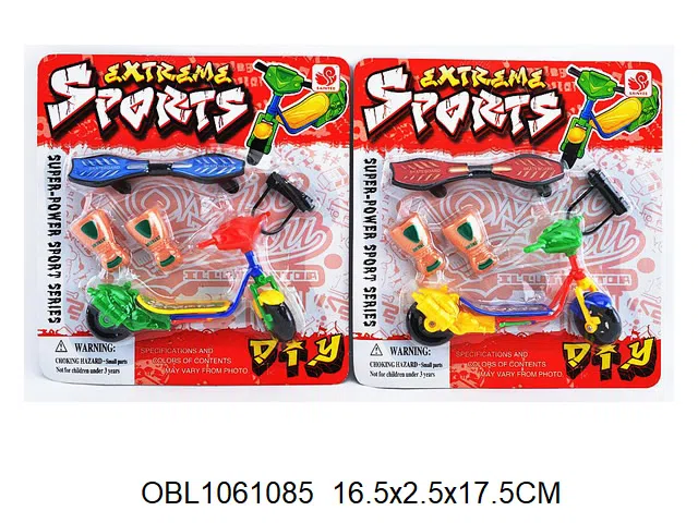 手指滑行踏板套装_OBL1061085