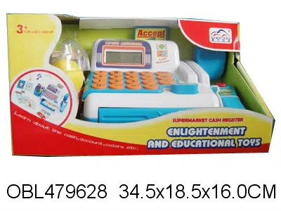 电动收银机套装 包电_OBL479628