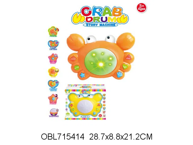 幼教螃蟹手拍鼓故事机带灯光 黄橙2色混装 无包电_OBL715414