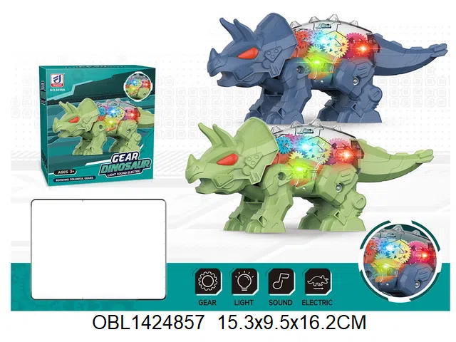 $item.NameEn_OBL1424857