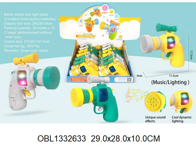 电动枪带灯光声音 3里纽扣电池包电 3色混装 12只装1展示盒_OBL1332633