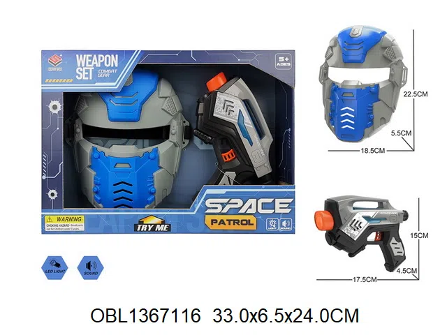 电动天空枪带灯光声音 2*AAA包电_OBL1367116