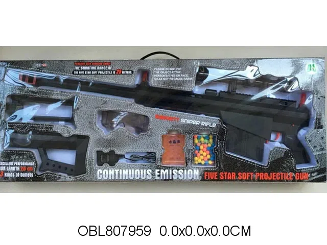 电动二合一软弹水弹枪配充电器 眼镜 包电_OBL807959