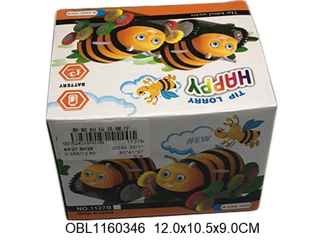 电动翻斗车 2粒AA无包电_OBL1160346