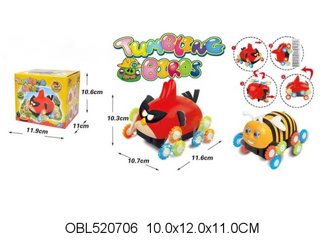 电动愤怒的小鸟翻斗车 红/黄2色混装 无包电_OBL520706