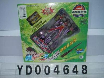 电动四驱车_OBL004648M