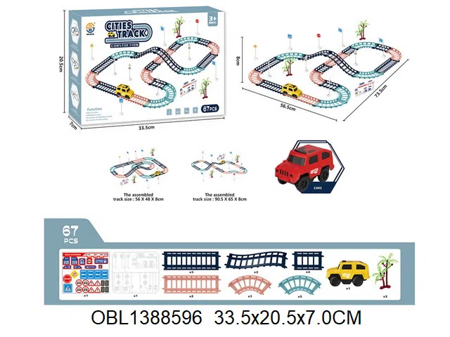 电动轨道车套装_OBL1388596
