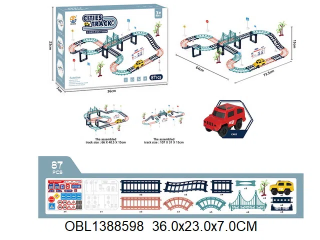 电动轨道车套装_OBL1388598