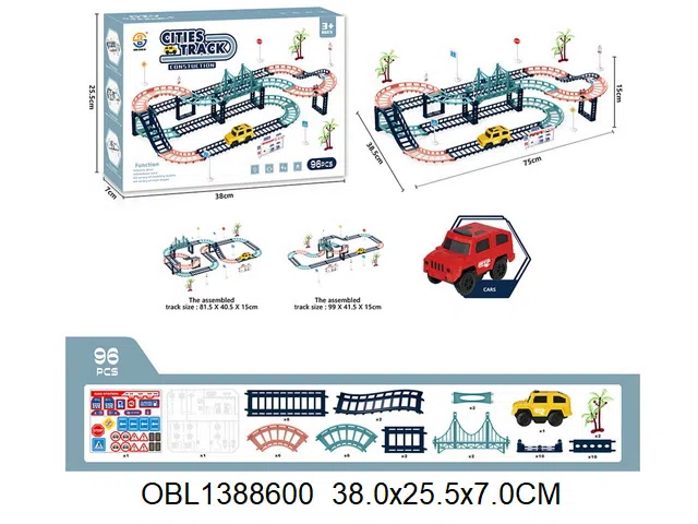 电动轨道车套装_OBL1388600