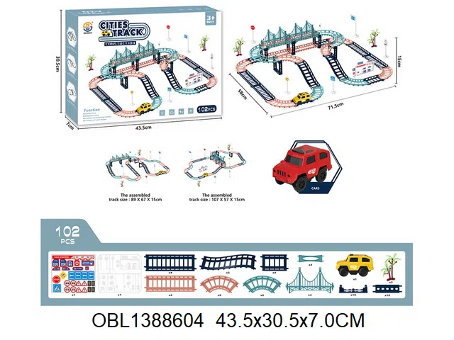 电动轨道车套装_OBL1388604