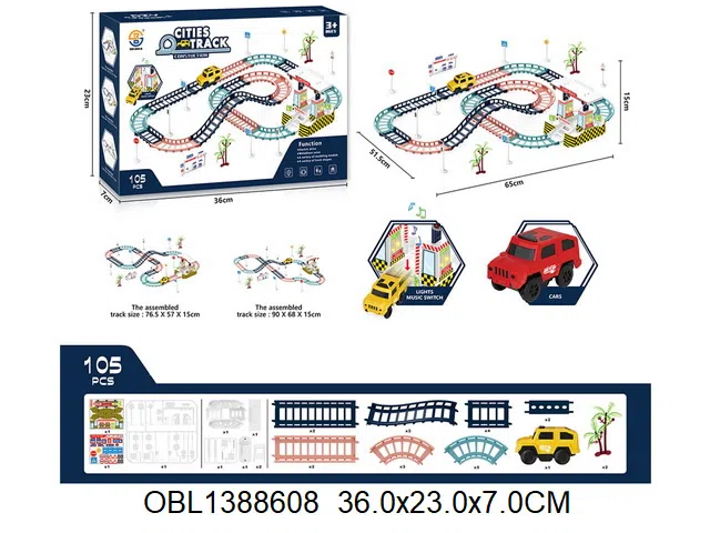 电动轨道车套装带灯光音乐_OBL1388608