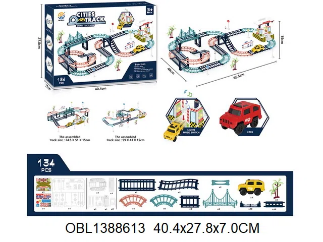 电动轨道车套装带灯光音乐_OBL1388613