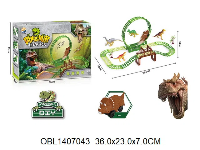 电动恐龙轨道车套装 1粒AA无包电_OBL1407043