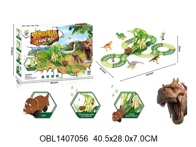 电动恐龙轨道车套装 带灯光音乐 3粒AA无包电_OBL1407056