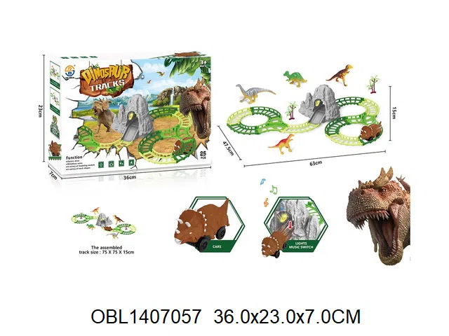电动恐龙轨道车套装 带灯光音乐 3粒AA无包电_OBL1407057