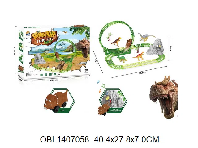 电动恐龙轨道车套装 带灯光音乐 3粒AA无包电_OBL1407058