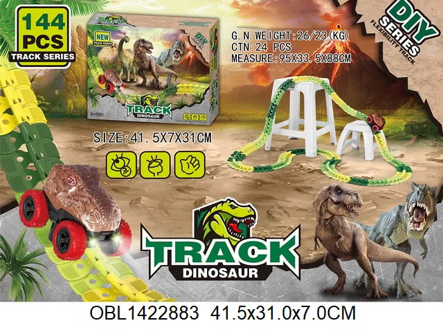 电动轨道车套装带灯光 3粒AA无包电_OBL1422883