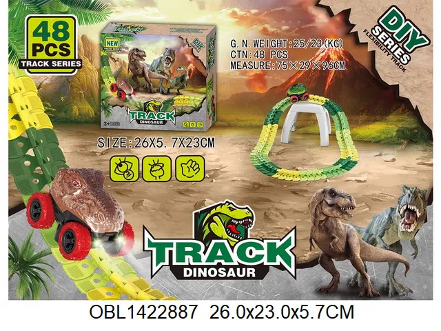 电动轨道车套装带灯光 3粒AA无包电_OBL1422887