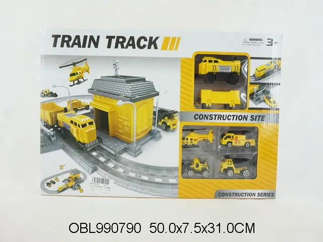 电动火车轨道车套装 无包电_OBL990790