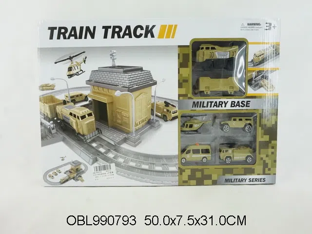 电动火车轨道车套装 无包电_OBL990793