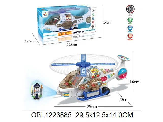 电动万向战斗机带灯光音乐 带透影 3颗AA电池无包电_OBL1223885