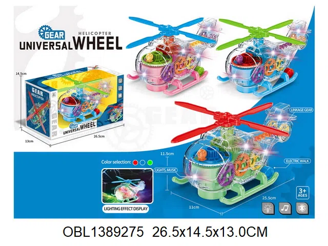 $item.NameEn_OBL1389275