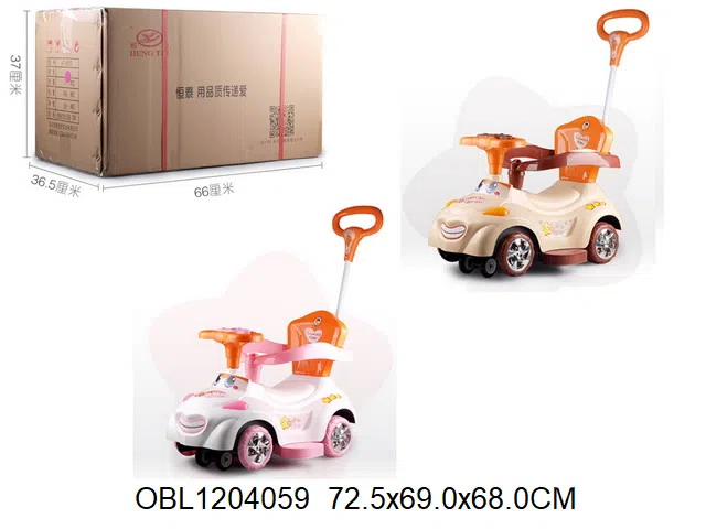 $item.NameEn_OBL1204059