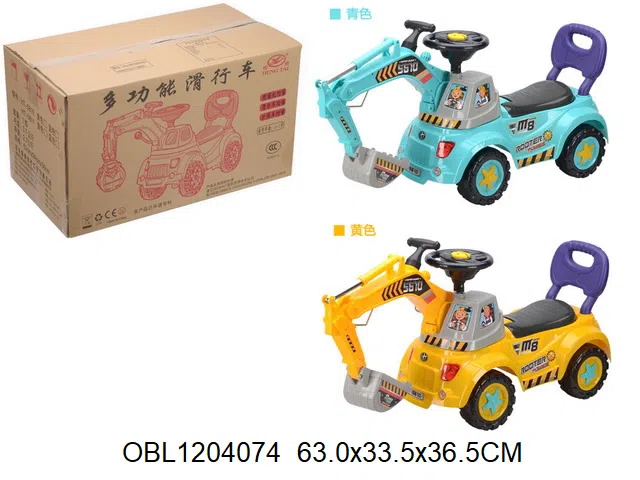 $item.NameEn_OBL1204074