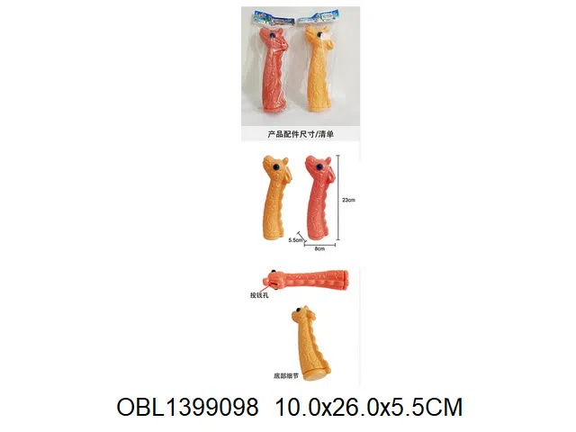 长颈鹿储币罐  2色混装_OBL1399098