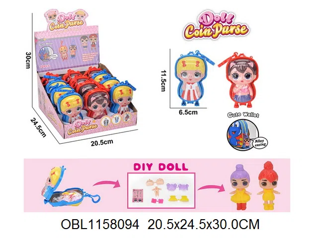 书包挂件公仔套装   12个装1展示盒_OBL1158094