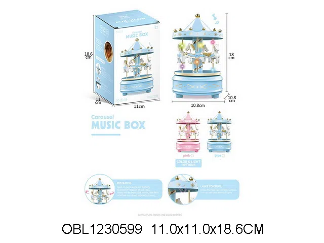 上链旋转木马音乐盒 2色混装_OBL1230599