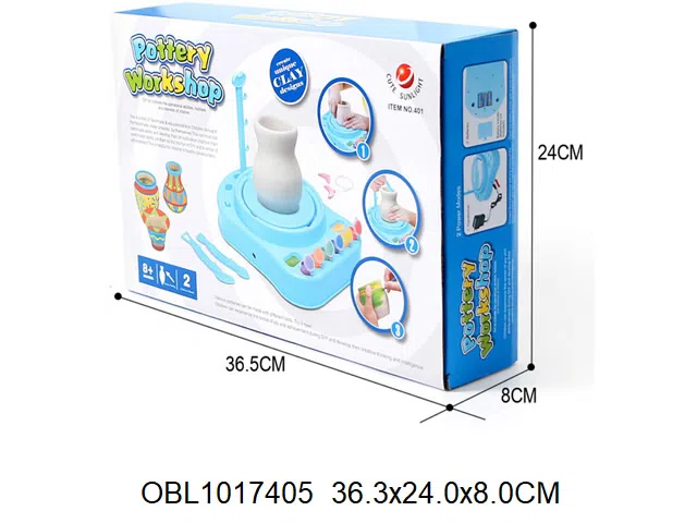 电动陶艺工坊套装  无包电 2色混装_OBL1017405