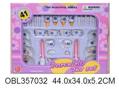 迷你陶瓷童子具_OBL357032