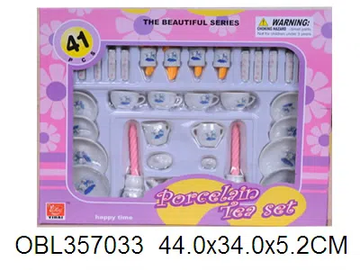 迷你陶瓷童子具_OBL357033