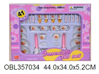 迷你陶瓷童子具_OBL357034
