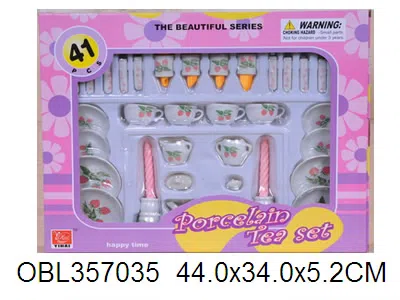迷你陶瓷童子具_OBL357035