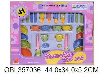 迷你陶瓷童子具_OBL357036