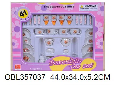 迷你陶瓷童子具_OBL357037