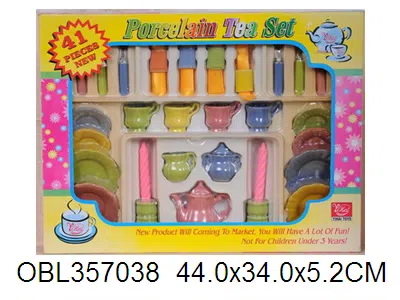 迷你陶瓷童子具_OBL357038