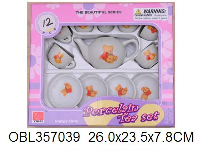 迷你陶瓷童子具_OBL357039