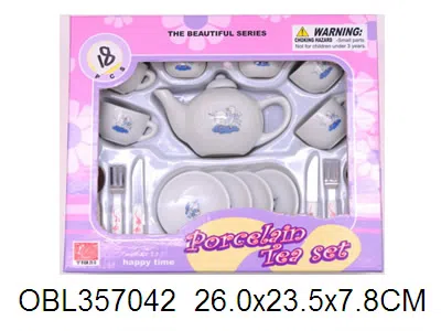迷你陶瓷童子具_OBL357042