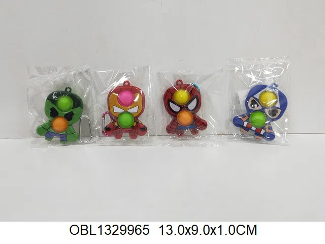 泡泡乐钥匙扣 4款混装_OBL1329965