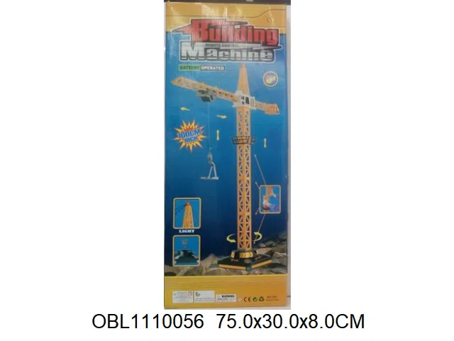 $item.NameEn_OBL1110056