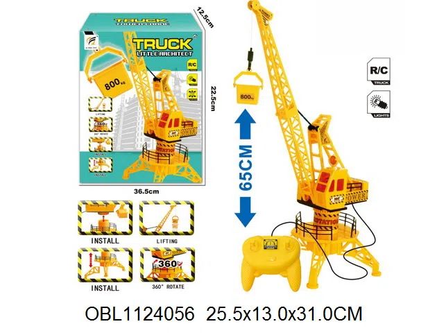 $item.NameEn_OBL1124056