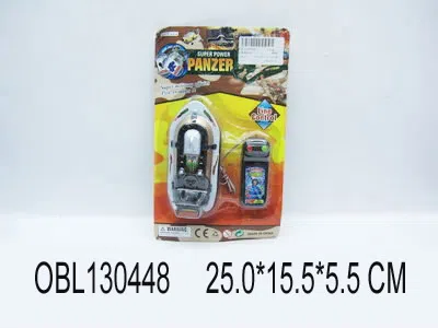 喷漆线控艇_OBL130448