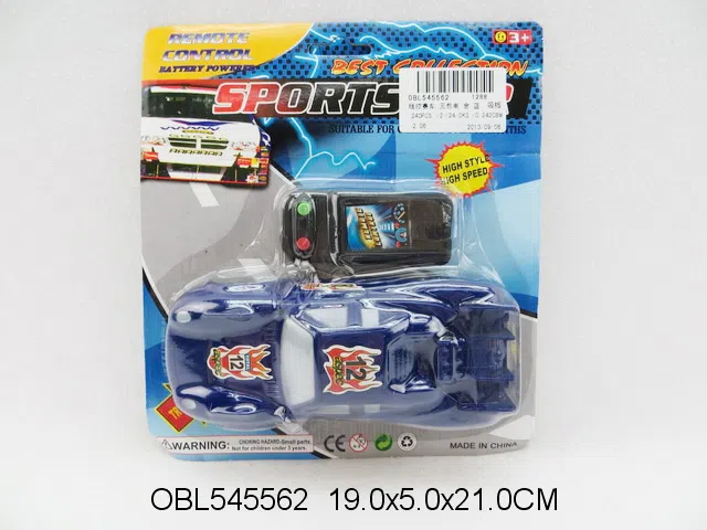 线控赛车 无包电 金 蓝 紫 青4色混装_OBL545562