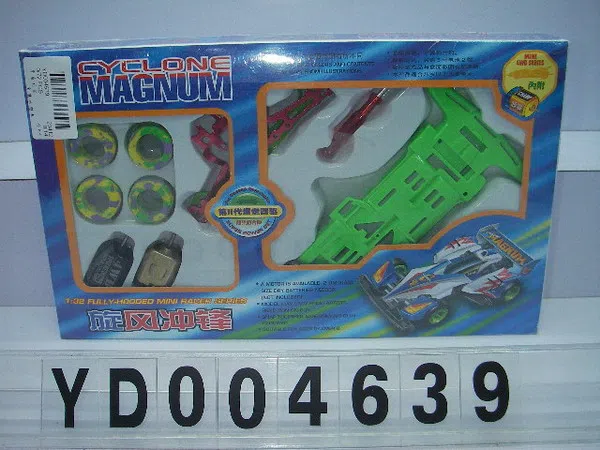 自装四驱车_OBL004639M