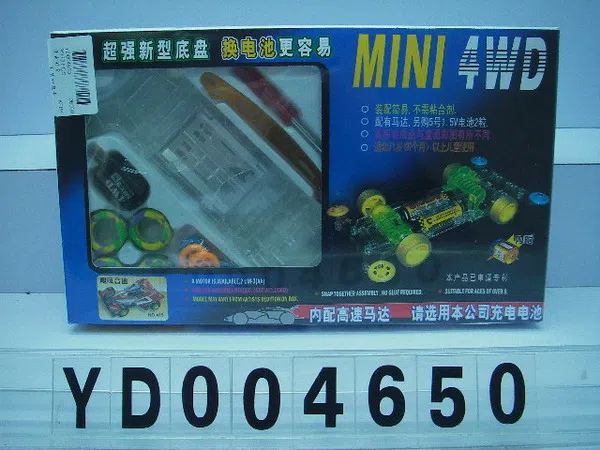 自装四驱车_OBL004650M